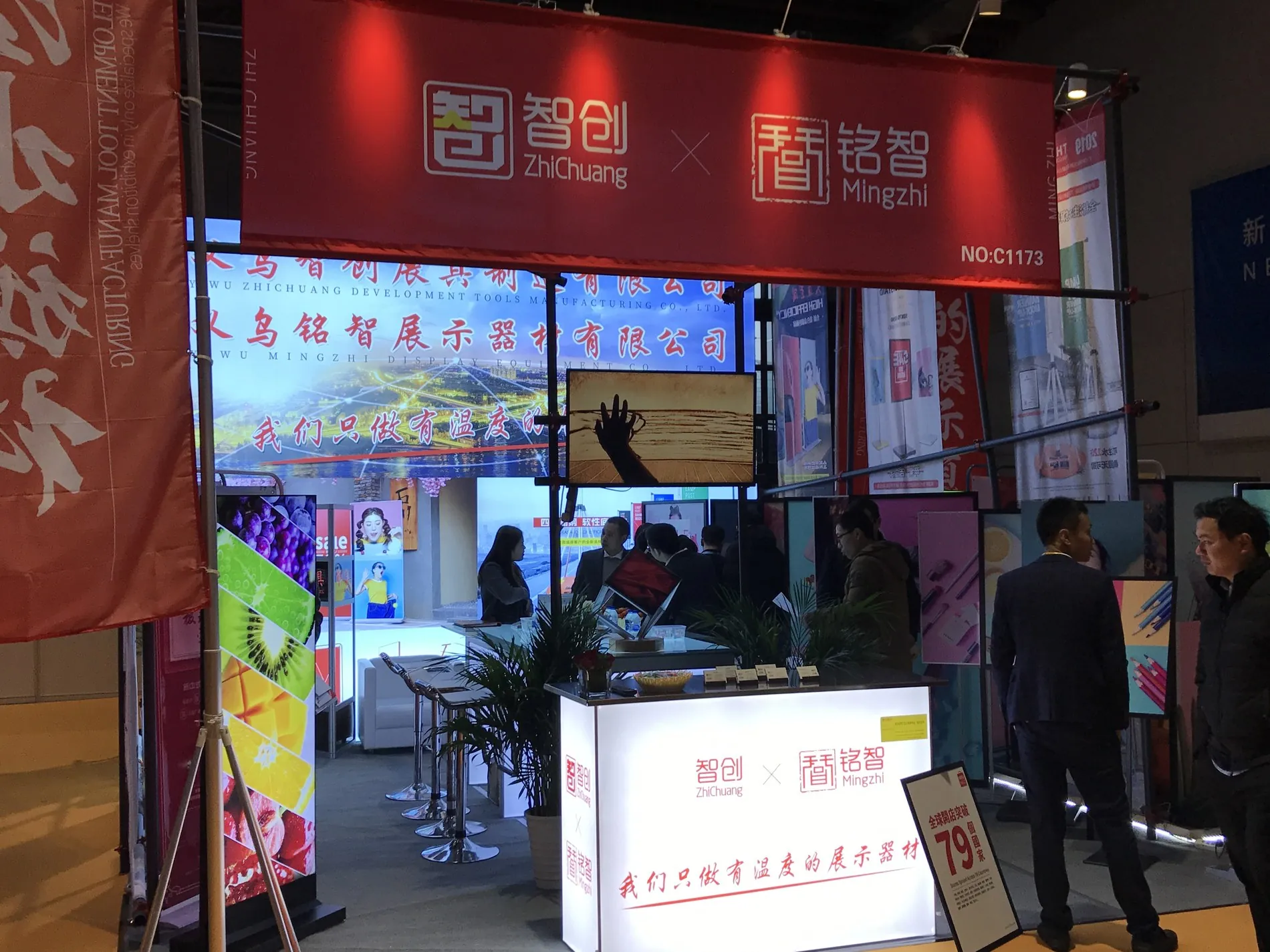 Bincheng team and products at trade show