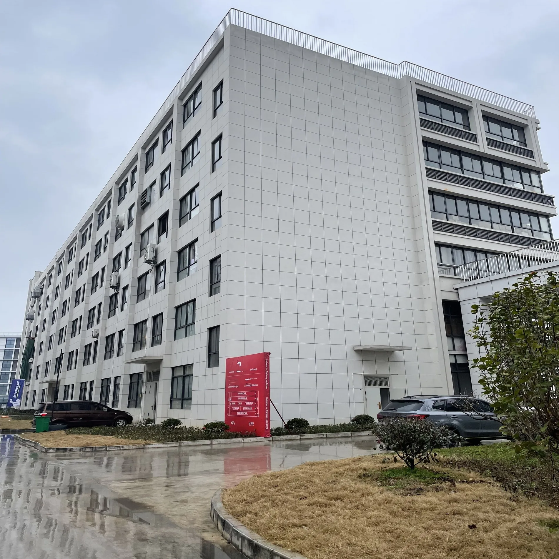 Bincheng factory exterior